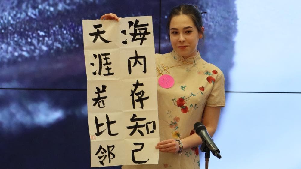 全球“汉语桥”比赛突然变成大胃王比赛