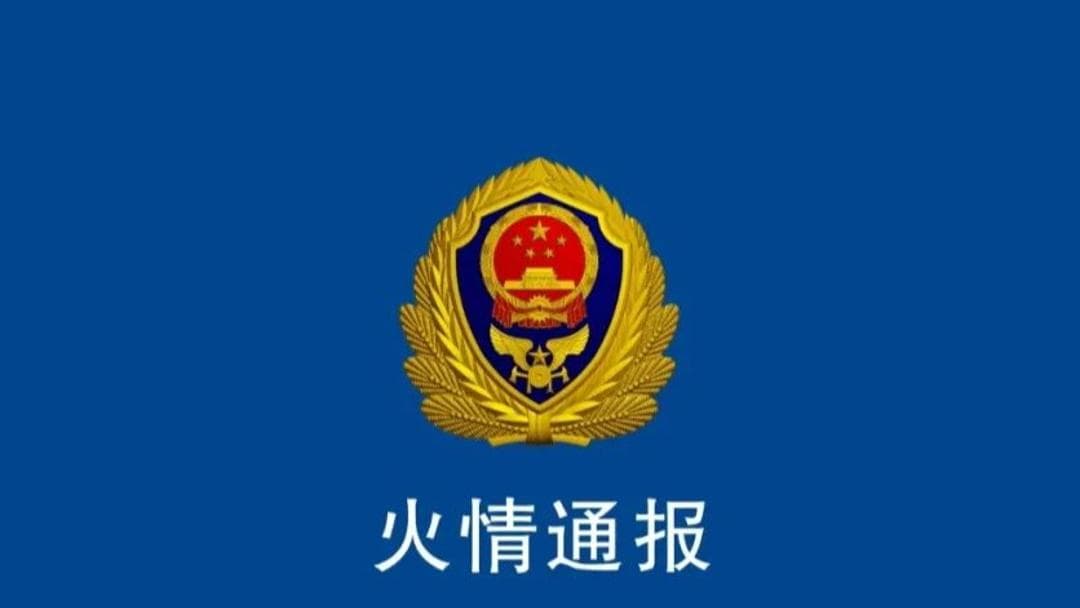 重庆九龙坡区摩托车停放点大火被扑灭，专家称这是摩托车们要求加薪的集体行动