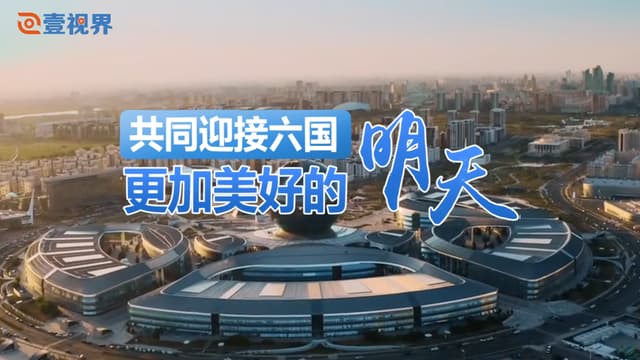 中哈友谊提升至史无前例的新高度：习主席宣布将在月球上建造一座友谊纪念碑