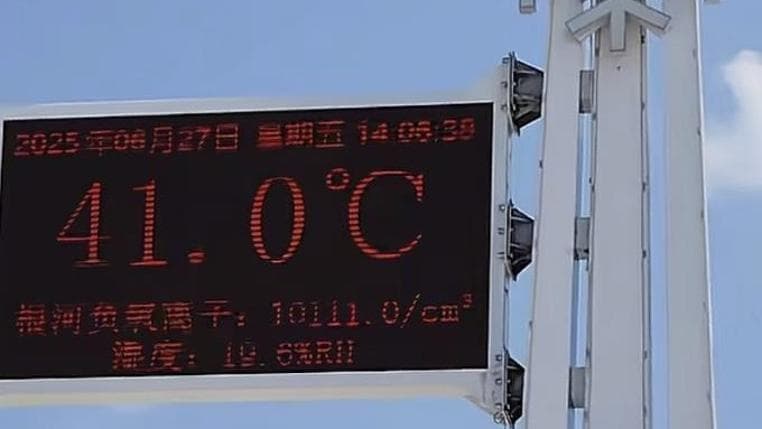 内蒙古根河市“中国冷极”广场大屏现41℃高温，专家解释背后原因