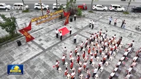 举国同庆：中国共产党104岁生日派对