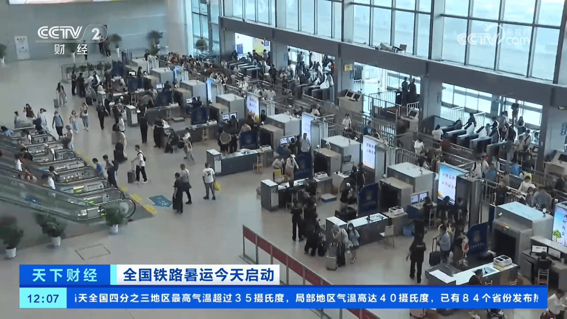 跟着暑运去疯狂：长三角铁路预计发送旅客1.9亿人次以上