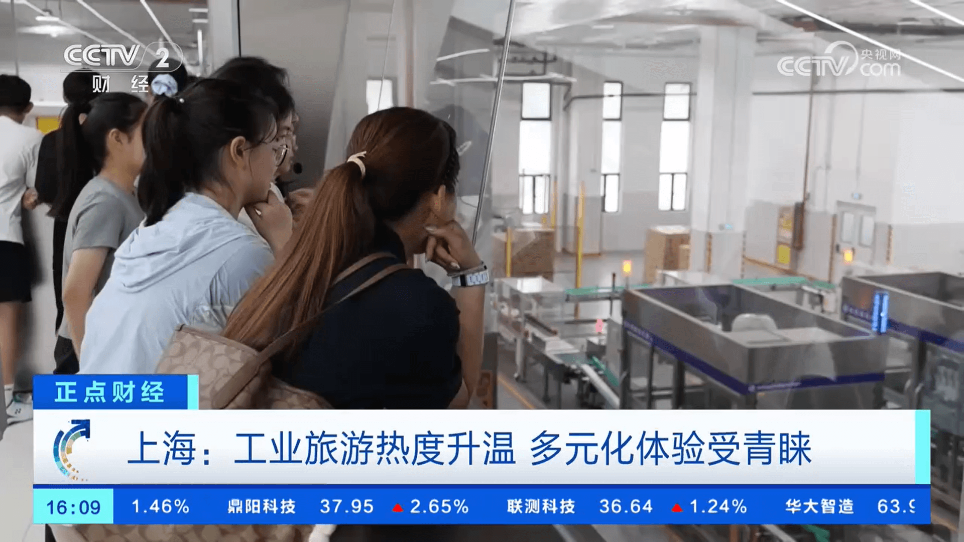 专家预测：工业旅游将成为未来五年经济增量主力