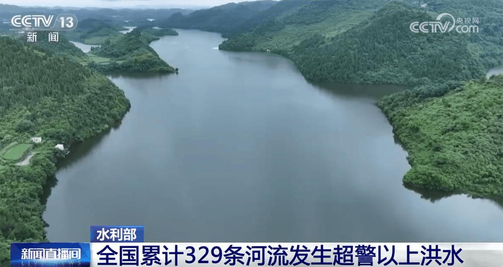 水利部誓言构建"三大体系"，令洪涝灾害闻风丧胆