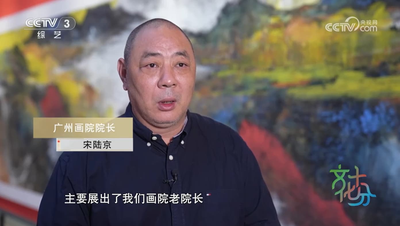 广州画院“回溯”展览开启新时代：如何让文艺复兴在湾区重现