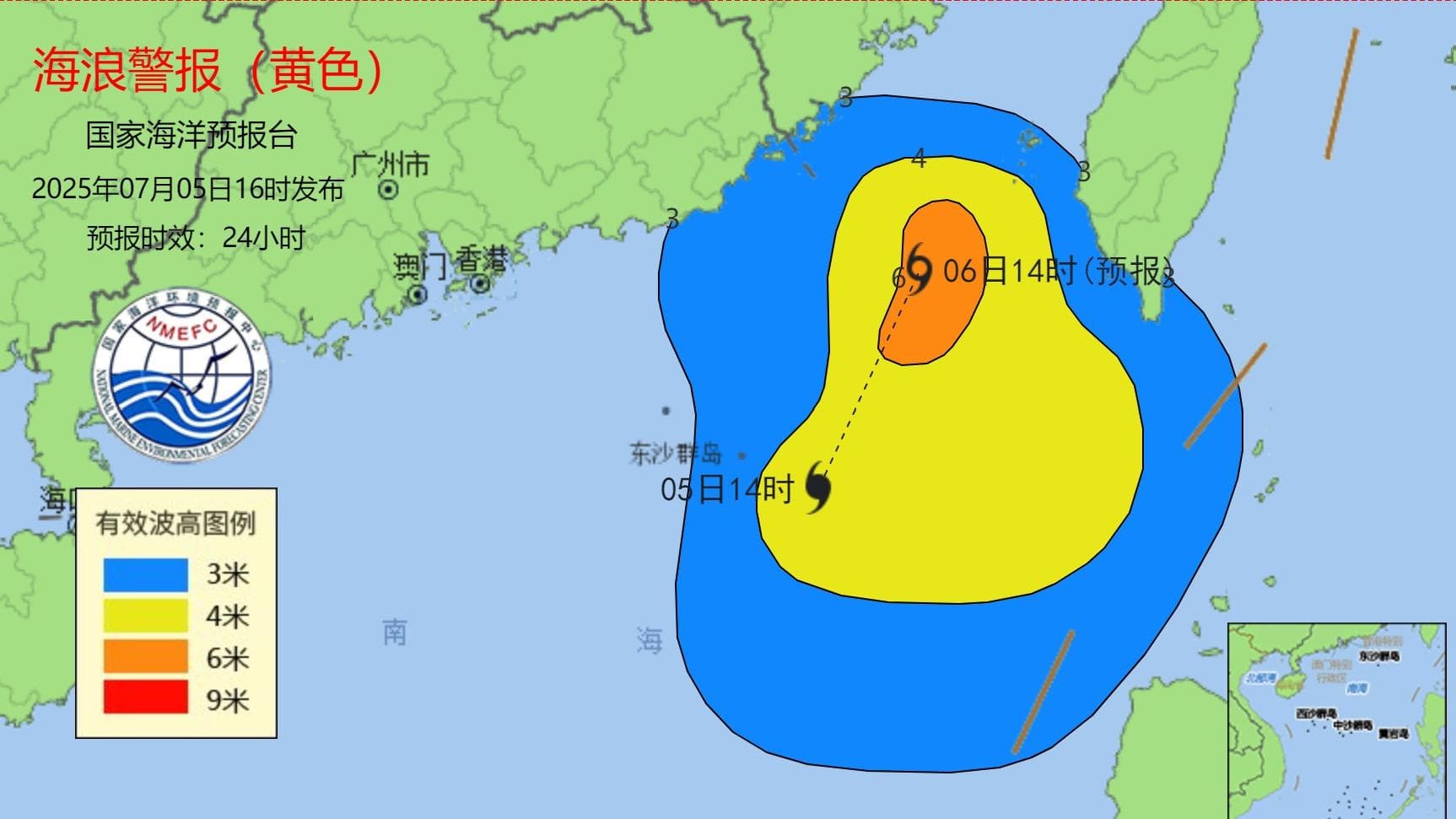 专家警告：台风“丹娜丝”或引发全球海浪同步现象