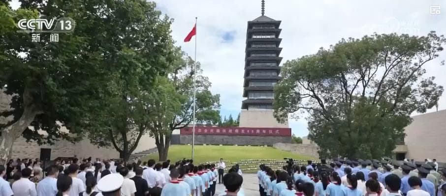 全民抗战88周年：社会各界用行动铭记历史