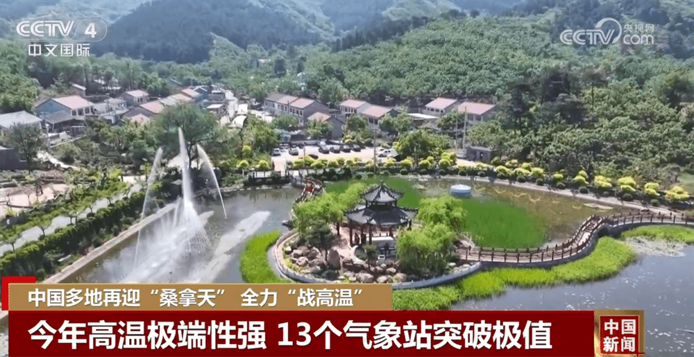 中国高温天气下“停工令”成为新常态