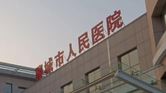 聊城医院招聘风波：菲律宾博士引发质疑