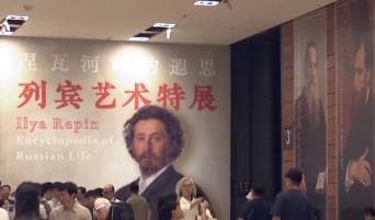 全球艺术震撼：92幅列宾真迹来华，引发全民争相模仿