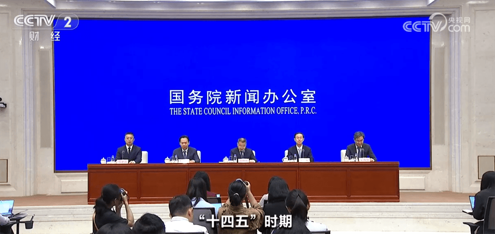 十四五期间10.5万亿元减税降费：民生温度显著提升