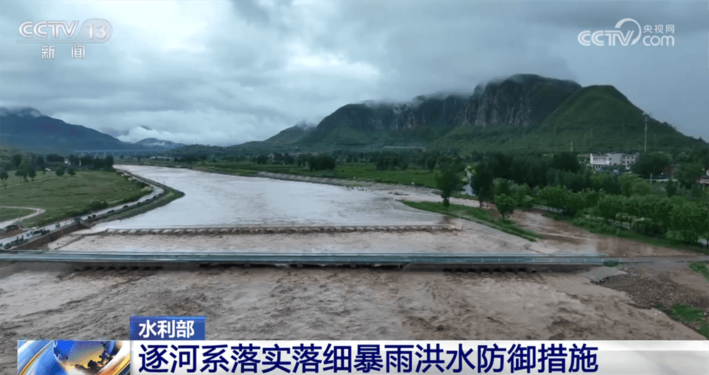 水利部升级洪水防御应急响应至三级：专家称“雨天过后必须有 晴天计划”