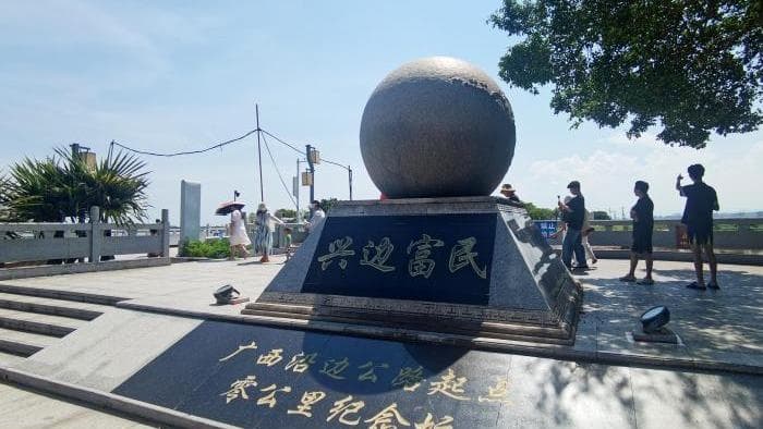 国道219线“零公里”处成网红打卡地：边陲村落如何在旅交融合中新生