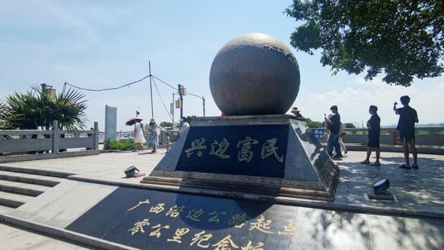 国道219线“零公里”处成网红打卡地：边陲村落如何在旅交融合中新生