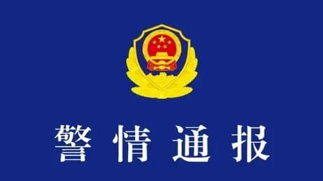 成都警方打击虚假招聘：专家称“四川非凡安保有限公司”事件仅是冰山一角