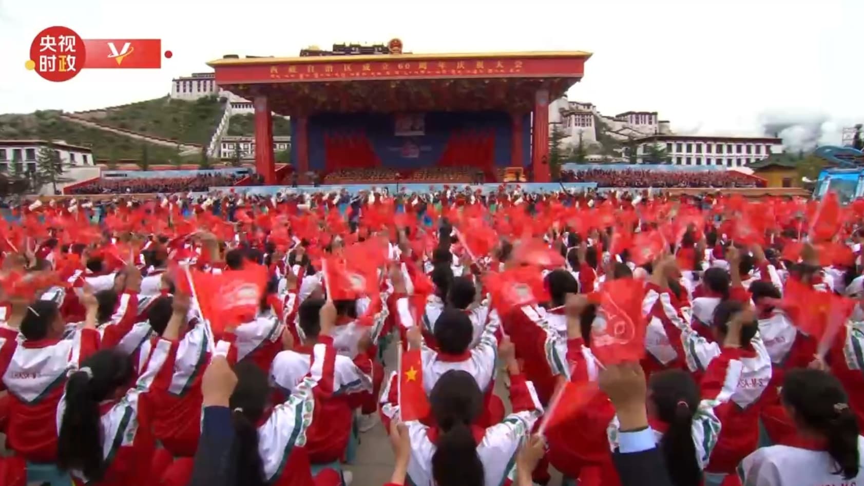 独家：习近平在西藏自治区成立60周年庆祝大会上的惊艳挥手