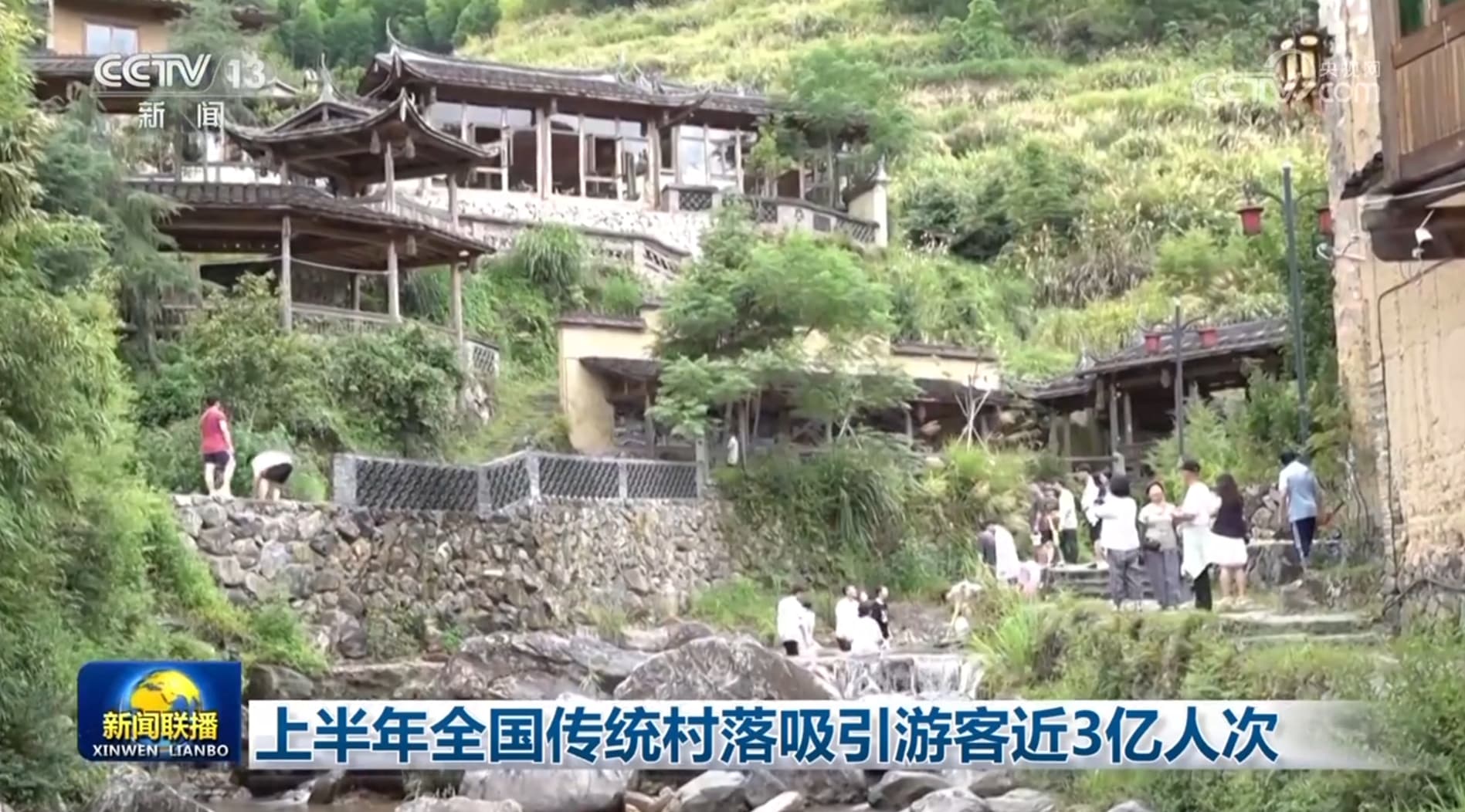 上半年传统村落热度飙升：揭秘“文化赋能”的神奇公式