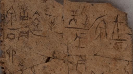 揭秘3000年前「中国制造」的传奇：殷墟国宝展览让人惊叹