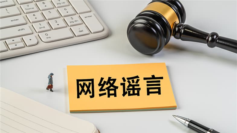 政府推出新计划：让所有谣言变成事实