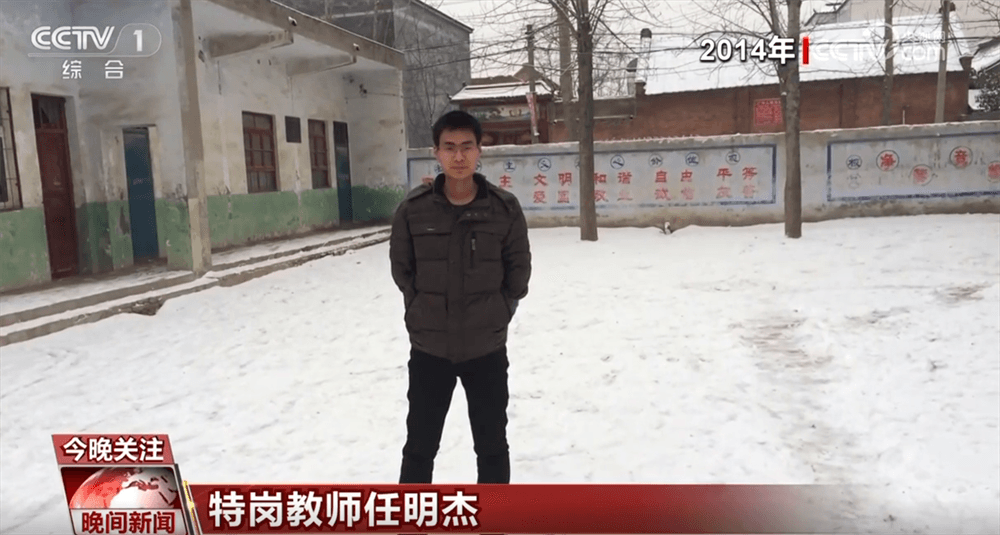 致敬教师：用一盏灯点亮千万盏灯