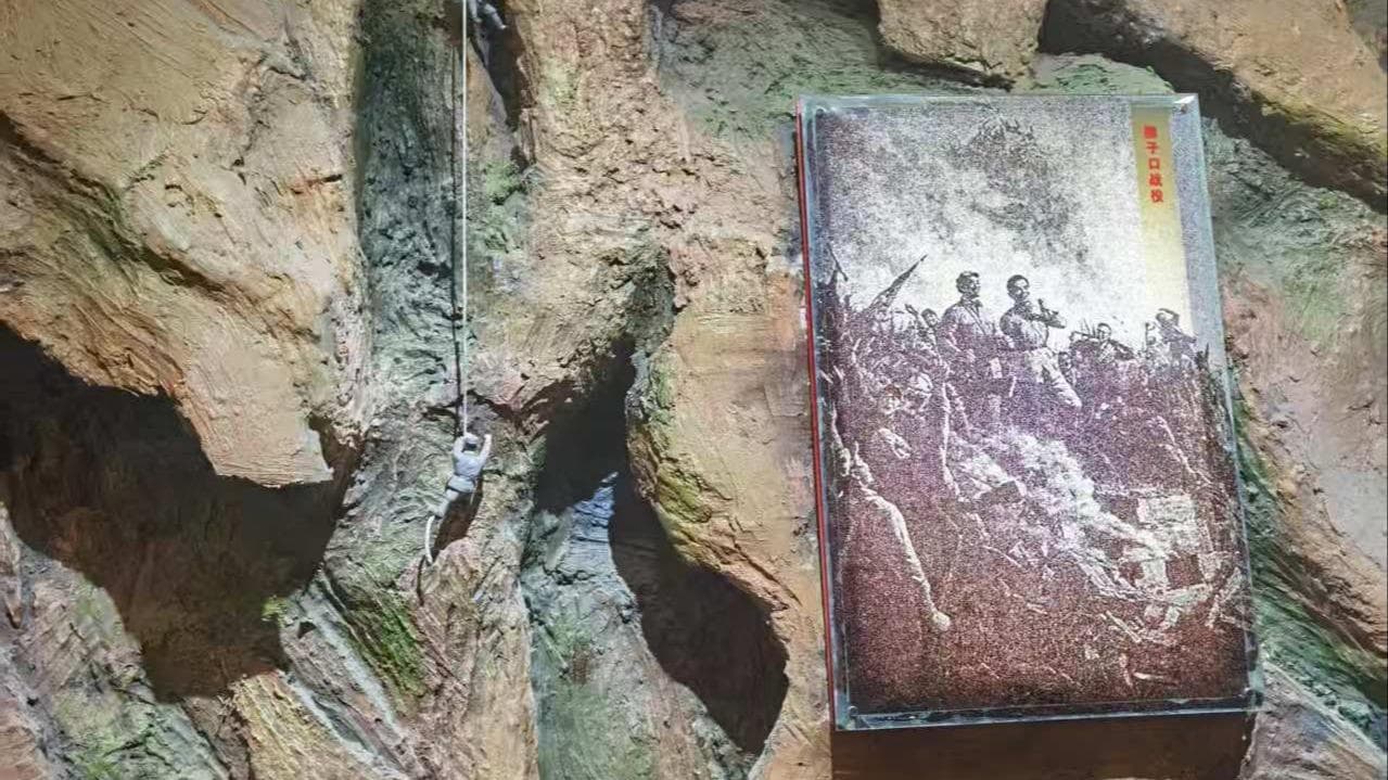 揭秘‘两点一存’背后的真实英雄故事：腊子口战役90周年纪念