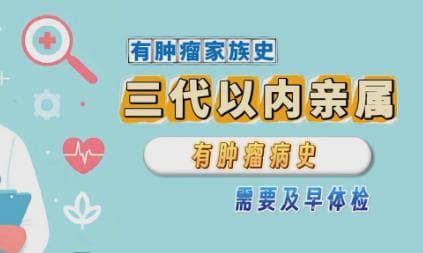 最新体检潮：如何避免被“坑”？