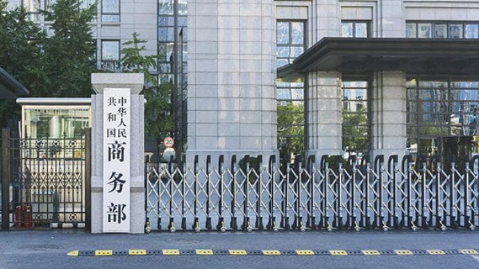 全球贸易大战新篇章：墨西哥对华发起反倾销调查