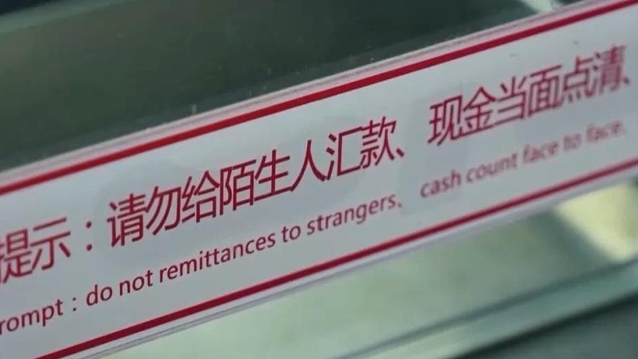 警惕“刷流水”陷阱：专家揭秘“扶贫金”诈骗新套路