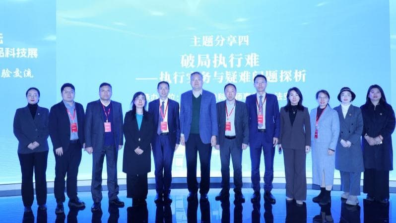 专家呼吁提前拒执罪认定时间至案发后：将交通肇事类转移财产纳入刑法惩治