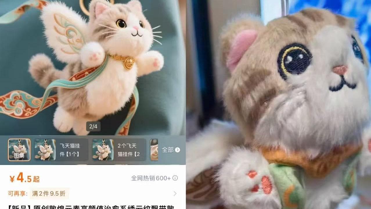 专家警告：AI 美化商品图可能引发消费者集体幻觉