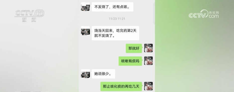 流感季来临：社区卫生服务中心如何守住健康防线