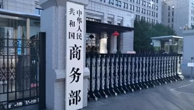 2026年燃料油非国营贸易进口量创历史新高，专家分析其背后的深意