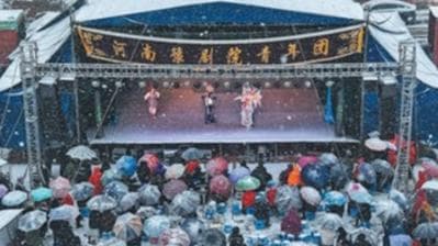 河南豫剧院青年团在大雪纷飞中唱响豫剧