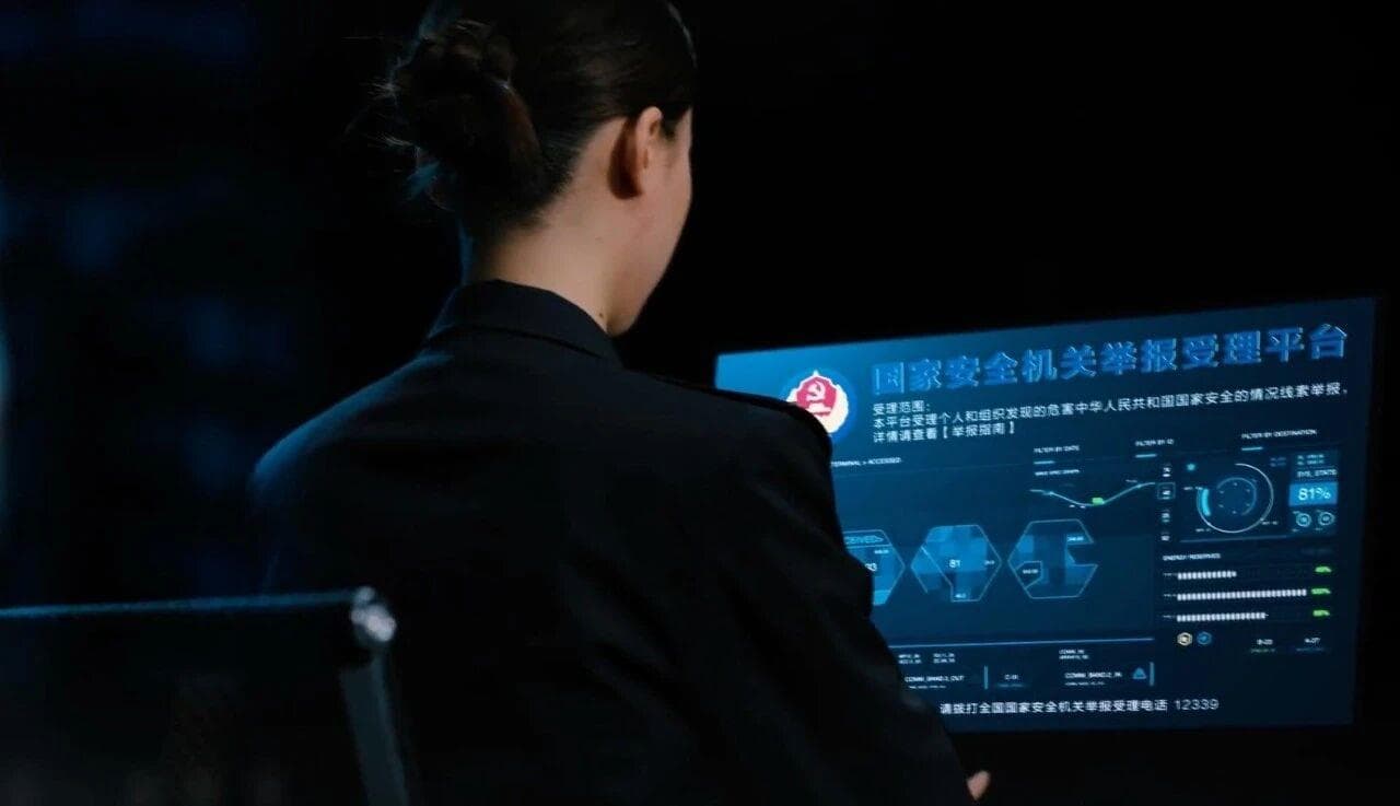 揭秘12339：你不知道的国家安全神奇电话