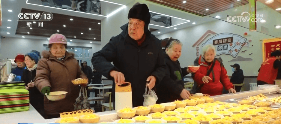 民生一件事 | '关键小事'变'大事件': 暖心食堂如何守护'一老一小'?