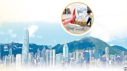 香港「创新」特区：如何在「低空经济」监管沙盒中创造出无人机送药的奇迹