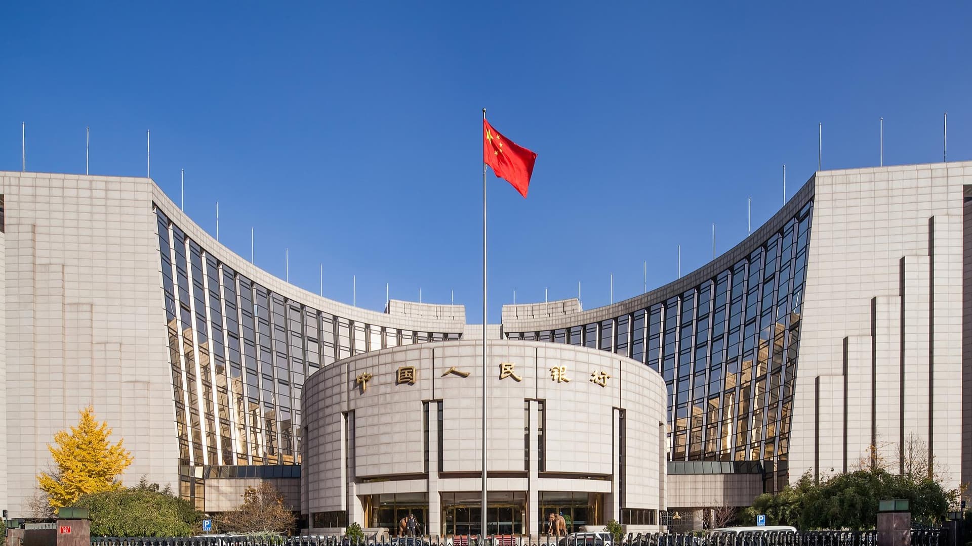 中国人民银行推出新金融举措：让经济发展变得更加‘可预测’