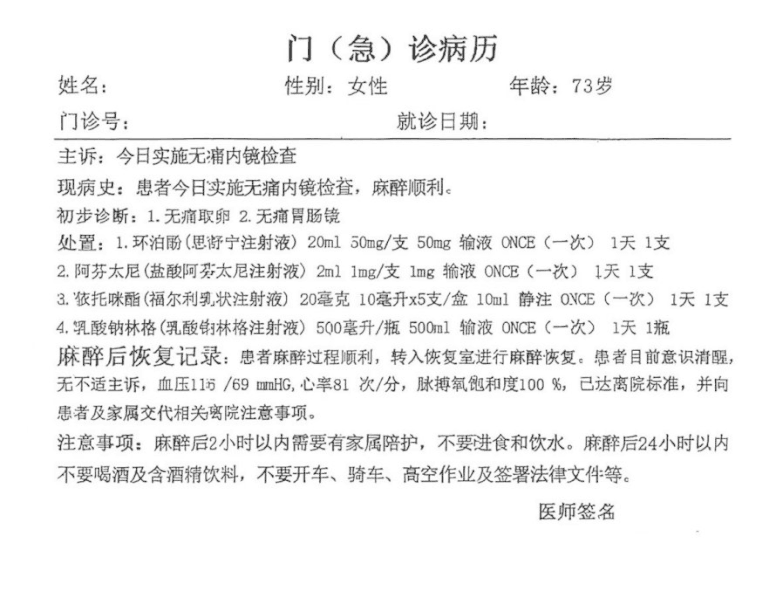 国家医保局揭露的数据异常案例背后：一个关于技术、人性和制度的故事