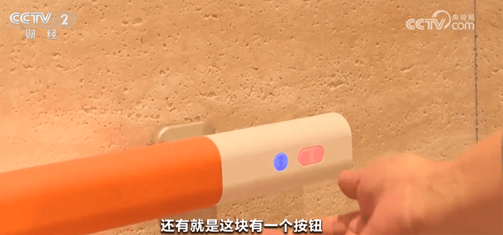 北京推出首个‘老龄友好智慧体验中心’：让尊老敬老变得更有科技感