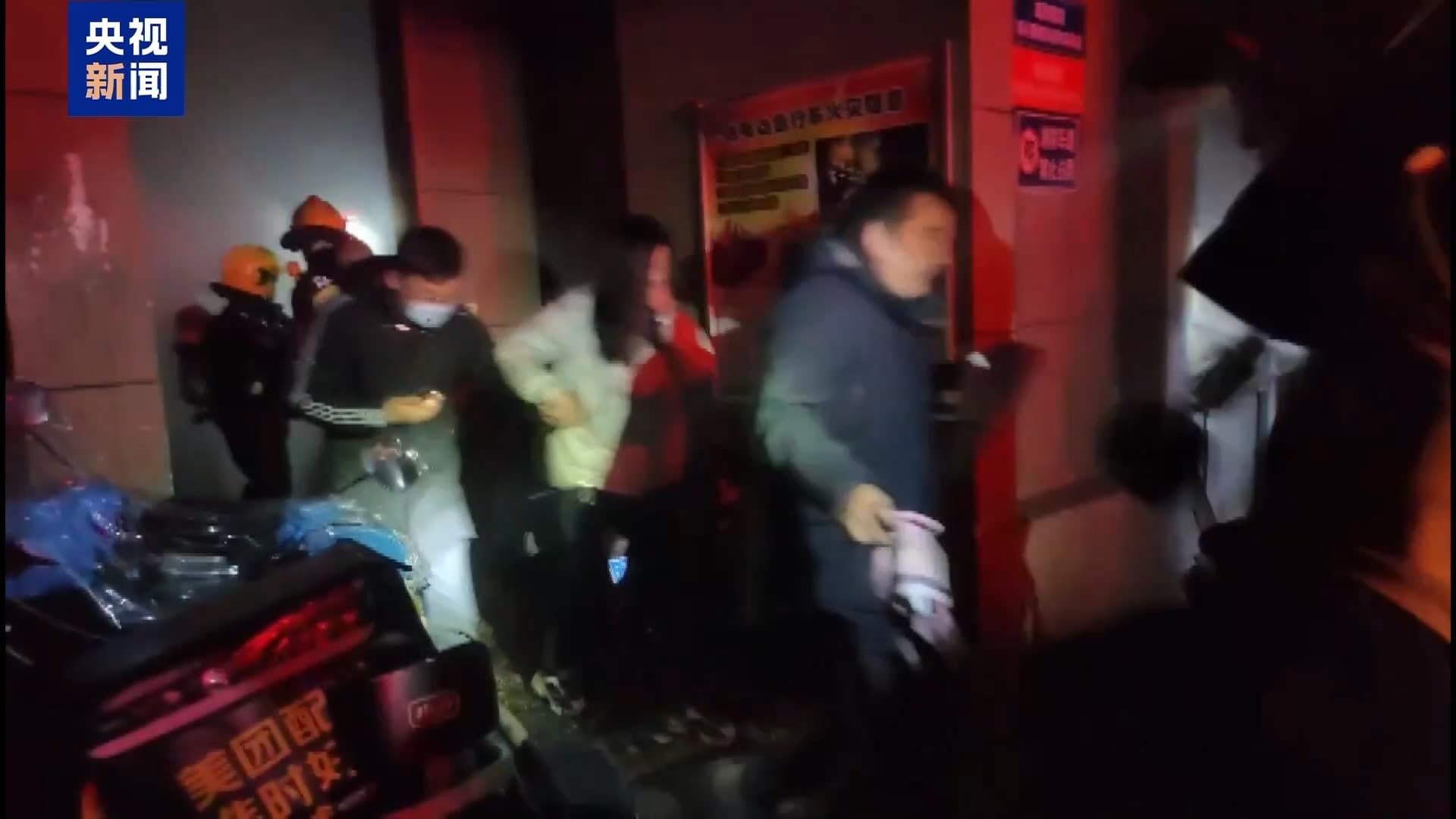 南京小区高层住宅火灾致15人遇难调查：电动自行车起火与拼装改装有关