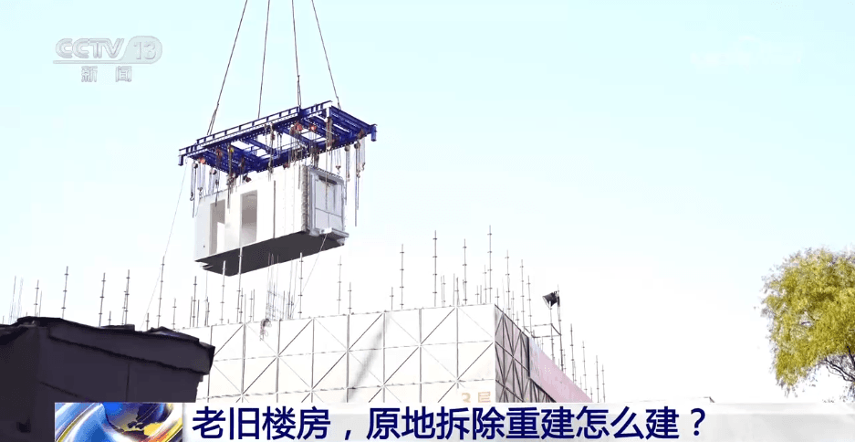 老旧楼房改造：谁受益谁出资？