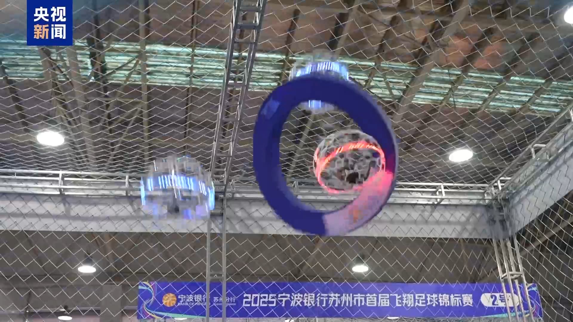 未来体育新趋势：无人机足球火爆登场