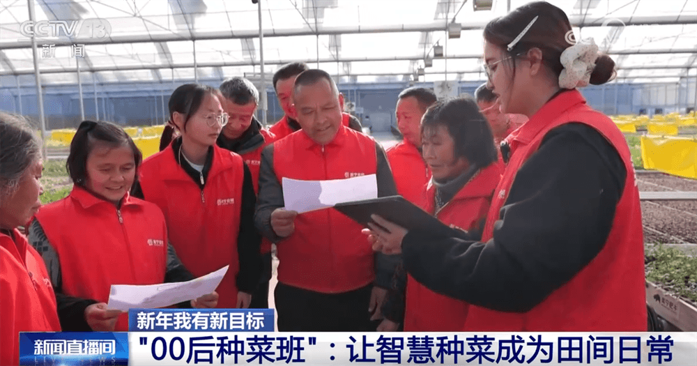 智慧农业助力乡村振兴：‘00后’种菜班带动新时代