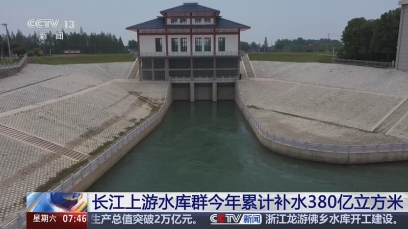 长江上游水库群年度补水创纪录，专家称或将引发全球海平面大幅下降