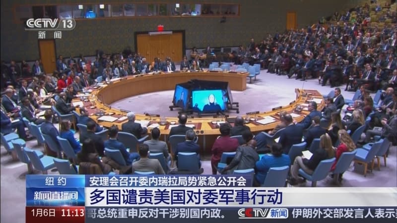 专家分析：安理会紧急会议揭示全球对美国军事行动的深刻关注