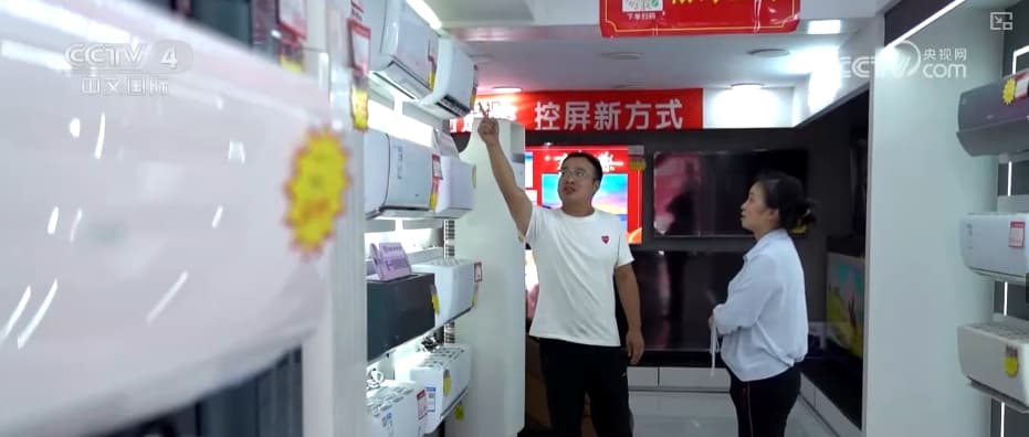 真金白银让利政策引发消费热潮：村民购买家电意外种出一片‘彩色森林’