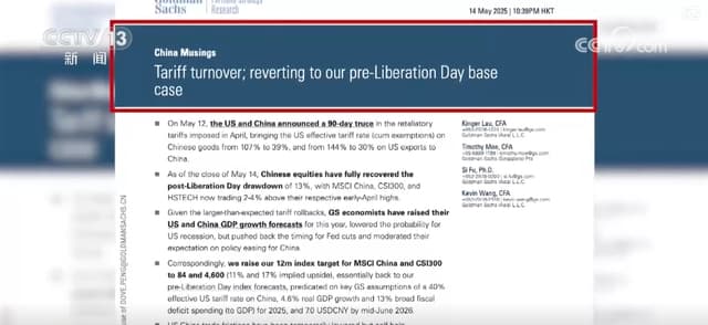 全球资本神奇地被中国的“韧性”和“科技+消费”双主线吸引，如同一群被催眠的僵尸