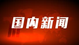 国务院突然更换工作人员：专家称是为了应对即将到来的'官员大换血节'