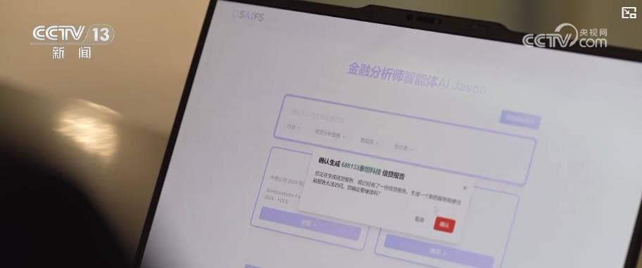 上海“模速空间”宣布：科创企业不再需要人才，只需买算力