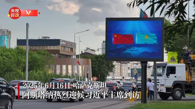 习近平主席访哈：专机降落时创造了新型天气现象